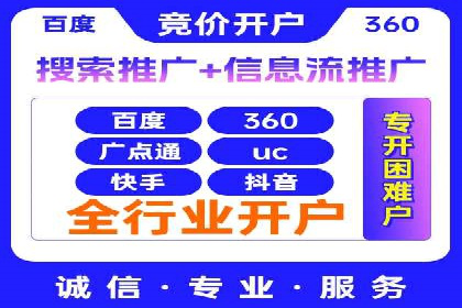 百度搜索广告推广：企业快速成长的秘诀