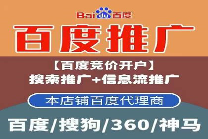 sem代运营公司案例分享：如何精准投放广告